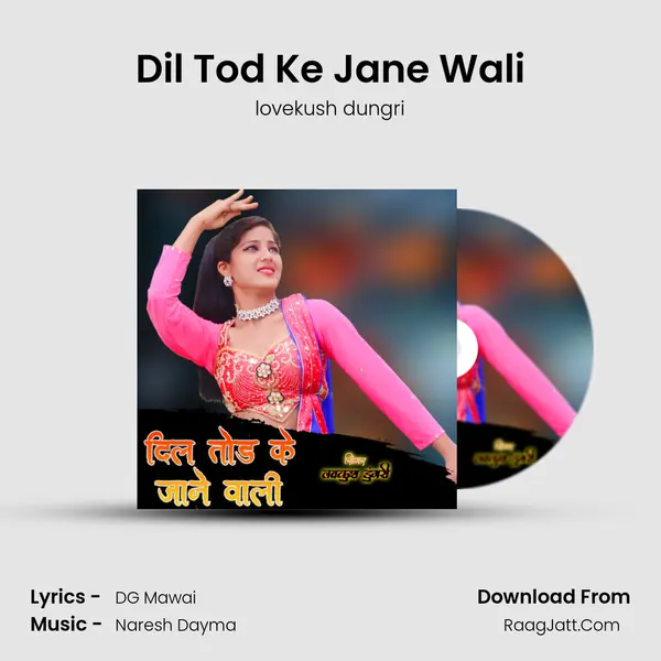 Dil Tod Ke Jane Wali mp3 song