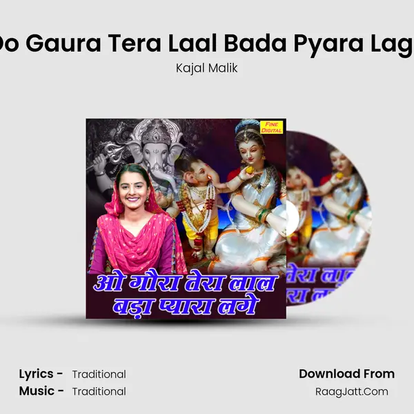 Oo Gaura Tera Laal Bada Pyara Lage mp3 song