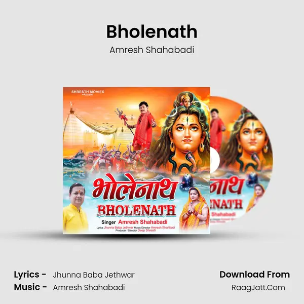 Amresh Shahabadi
