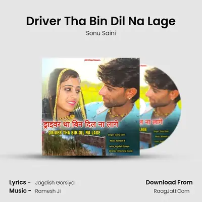 Driver Tha Bin Dil Na Lage mp3 song