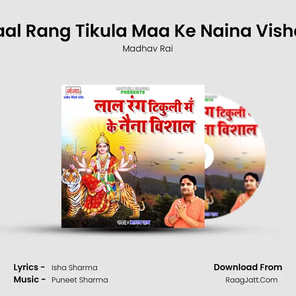 Laal Rang Tikula Maa Ke Naina Vishal mp3 song