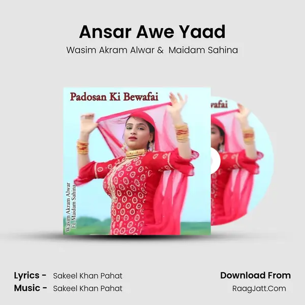 Ansar Awe Yaad MP3 Song by Wasim Akram Alwar Cover