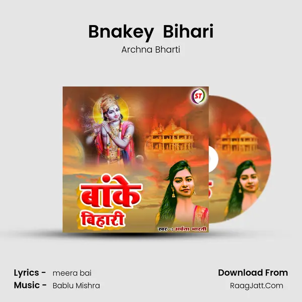 Bnakey  Bihari mp3 song