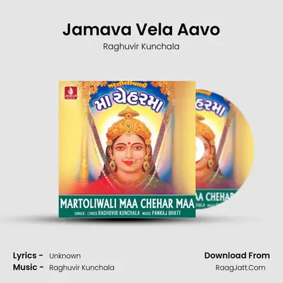 Jamava Vela Aavo mp3 song