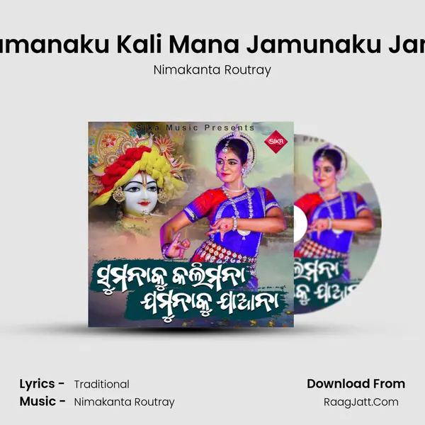 Sumanaku Kali Mana Jamunaku Jana - Nimakanta Routray