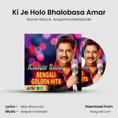 Ki Je Holo Bhalobasa Amar mp3 song
