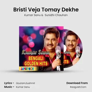 Bristi Veja Tomay Dekhe Cover