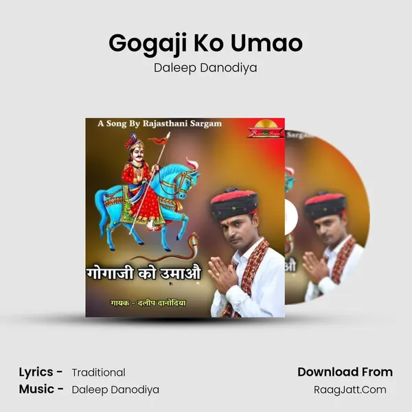 Gogaji Ko Umao - Daleep Danodiya