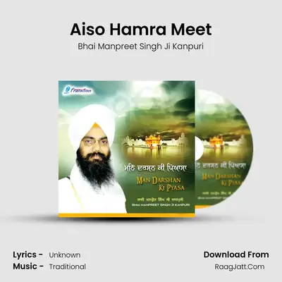 Aiso Hamra Meet mp3 song