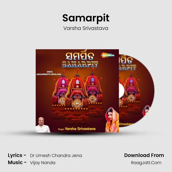 Samarpit mp3 song