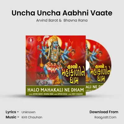 Uncha Uncha Aabhni Vaate mp3 song
