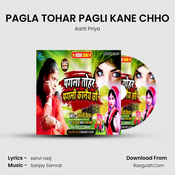 PAGLA TOHAR PAGLI KANE CHHO MP3 Song by Aarti Priya Cover