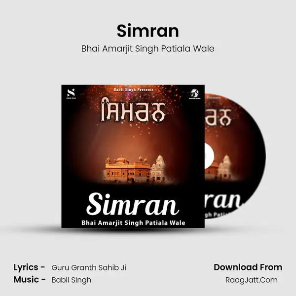 Simran mp3 song