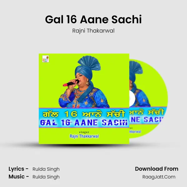 Gal 16 Aane Sachi MP3 Song by Rajni Thakarwal Cover