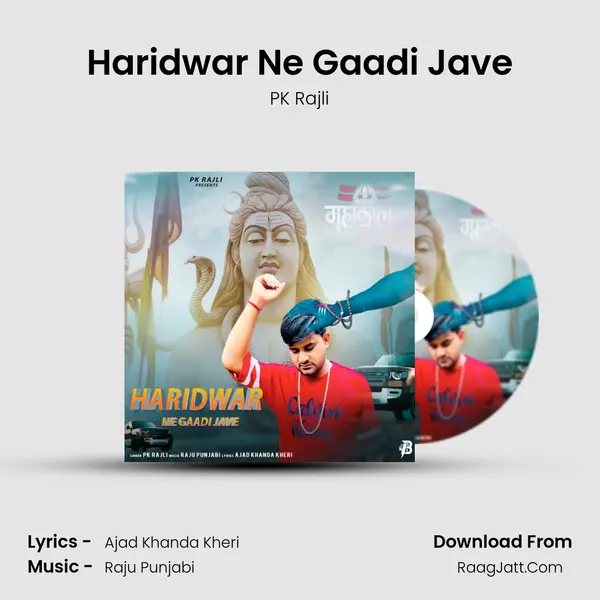 Haridwar Ne Gaadi Jave - PK Rajli