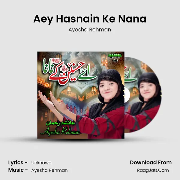 Aey Hasnain Ke Nana MP3 Song by Ayesha Rehman Cover