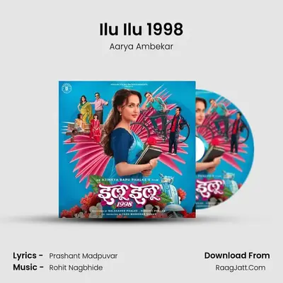 Ilu Ilu 1998 