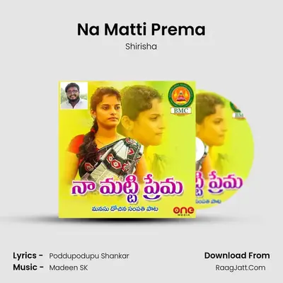 Na Matti Prema - Shirisha
