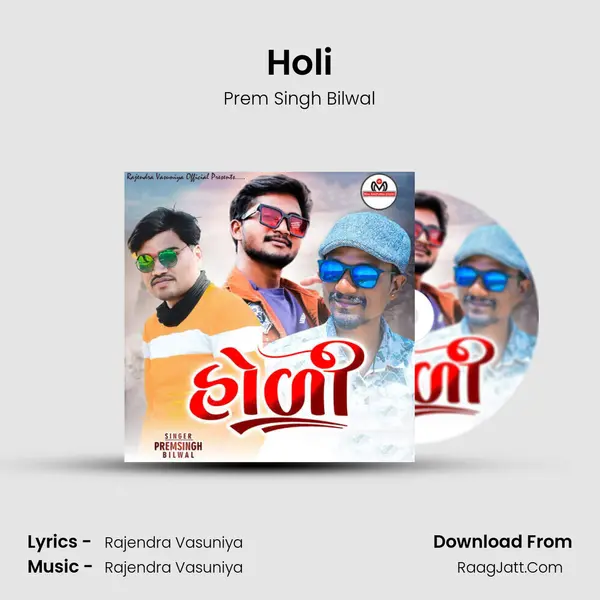 Holi mp3 song