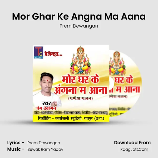 Mor Ghar Ke Angna Ma Aana mp3 song