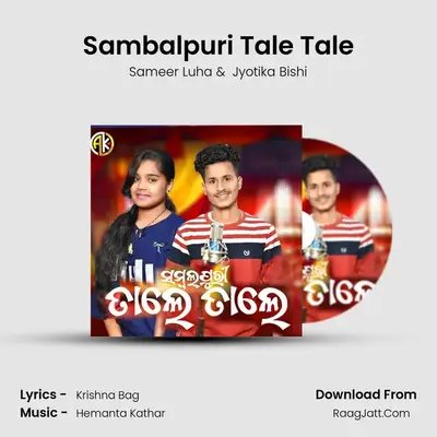 Sambalpuri Tale Tale mp3 song