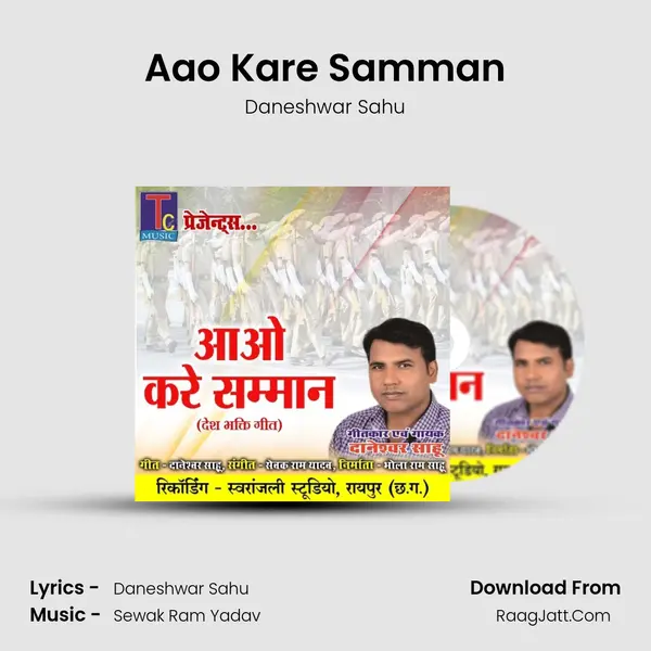 Aao Kare Samman MP3 Song by Daneshwar Sahu Cover