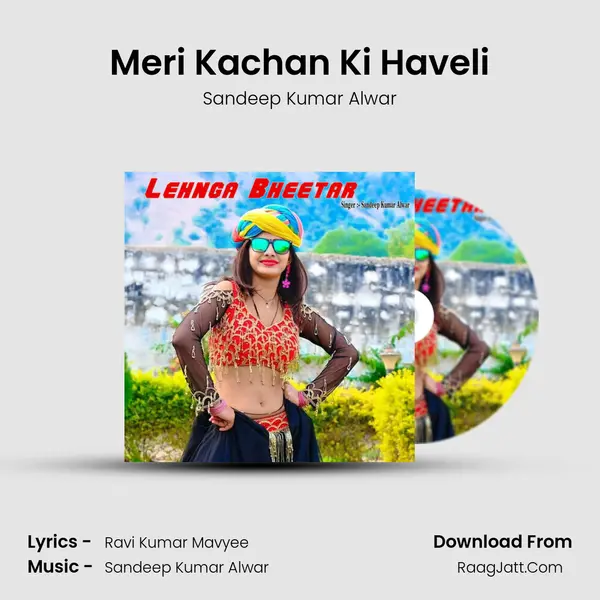 Meri Kachan Ki Haveli mp3 song