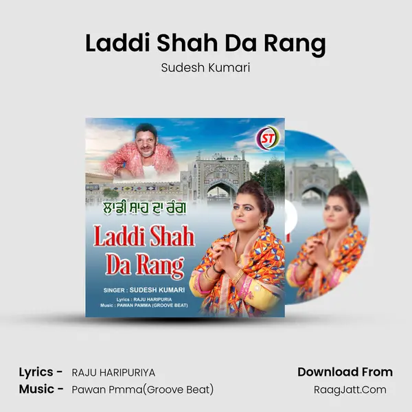 Laddi Shah Da Rang mp3 song