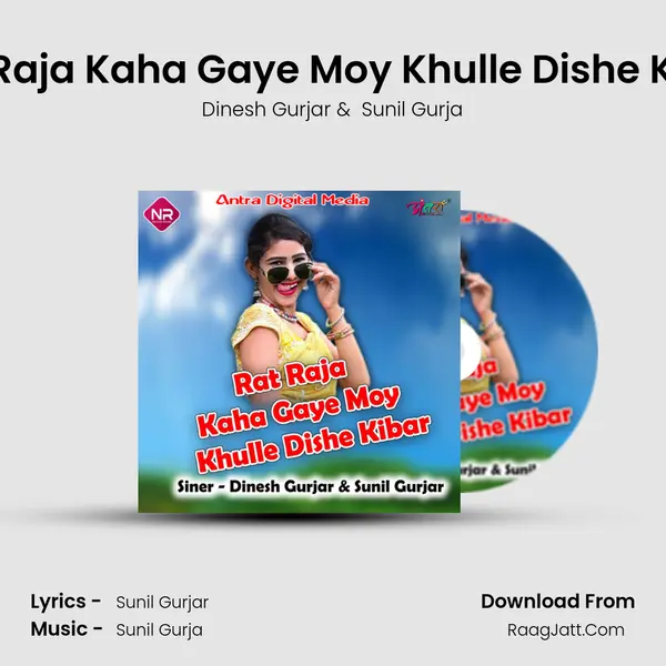 Rat Raja Kaha Gaye Moy Khulle Dishe Kibar Cover