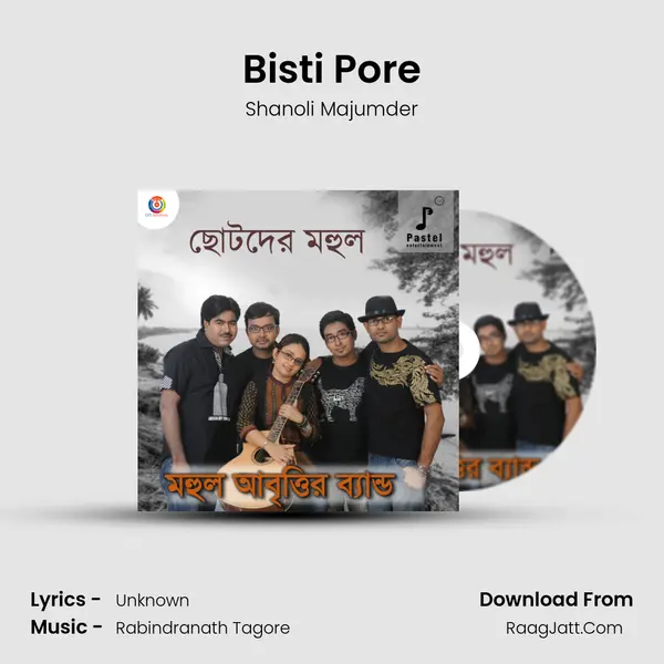 Shanoli Majumder