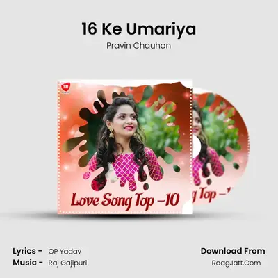 16 Ke Umariya MP3 Song by Pravin Chauhan Cover