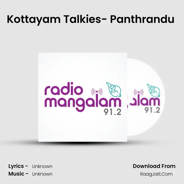 Kottayam Talkies- Panthrandu (twelve) MP3 Song by  Cover
