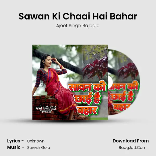 Sawan Ki Chaai Hai Bahar Cover