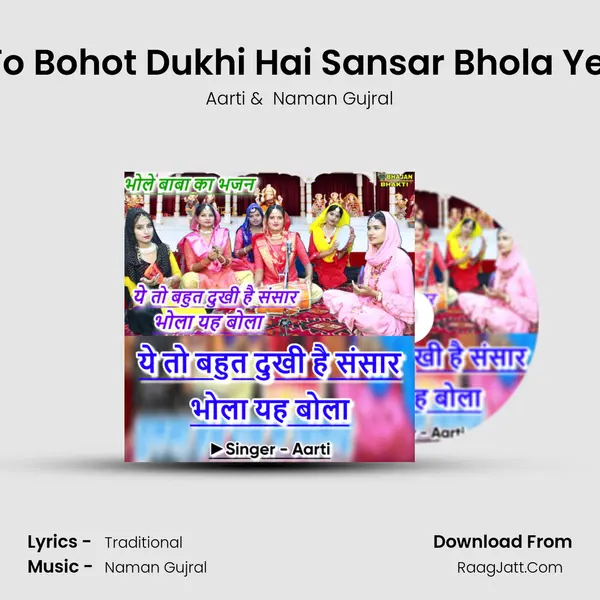 Yeh To Bohot Dukhi Hai Sansar Bhola Ye Bola mp3 song