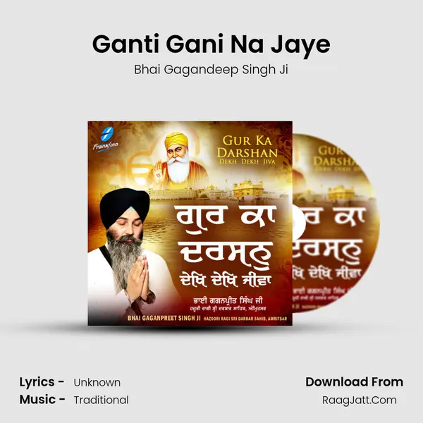 Ganti Gani Na Jaye MP3 Song by Bhai Gagandeep Singh Ji Cover