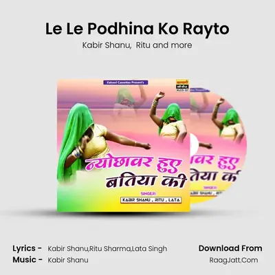 Le Le Podhina Ko Rayto MP3 Song by Kabir Shanu Cover