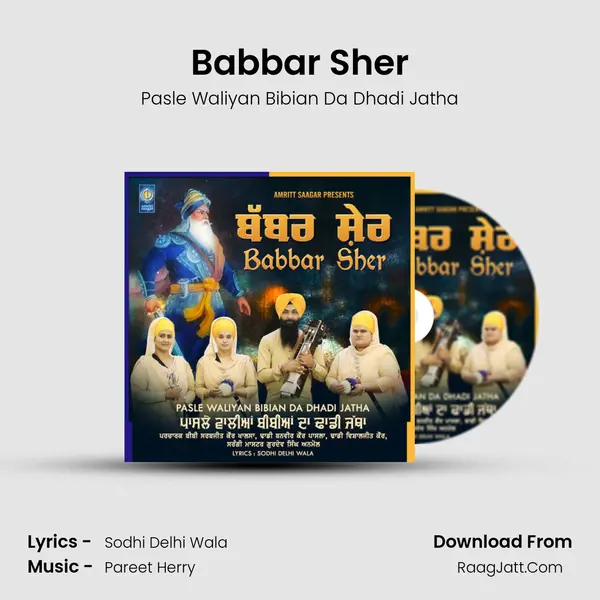 Babbar Sher mp3 song