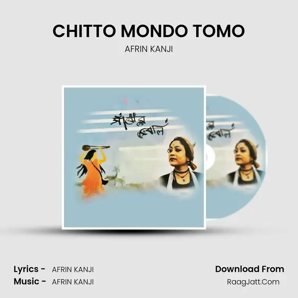 CHITTO MONDO TOMO MP3 Song by AFRIN KANJI Cover