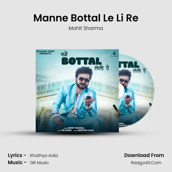 Manne Bottal Le Li Re - Mohit Sharma