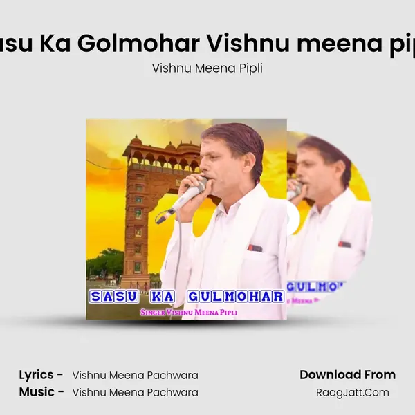 Sasu Ka Golmohar Vishnu meena pipli - Vishnu Meena Pipli