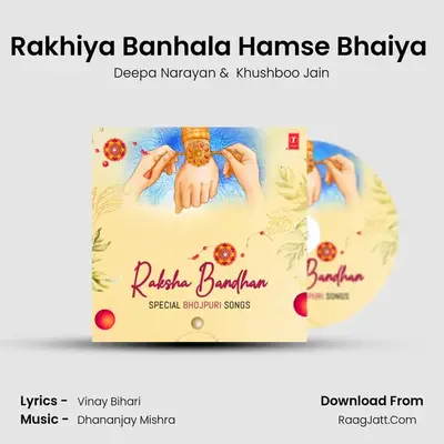 Rakhiya Banhala Hamse Bhaiya (From Ganga Ke Paar Saiyan Hamaar) mp3 song