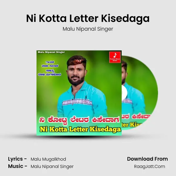 Ni Kotta Letter Kisedaga - Malu Nipanal Singer