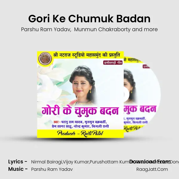 Gori Ke Chumuk Badan mp3 song