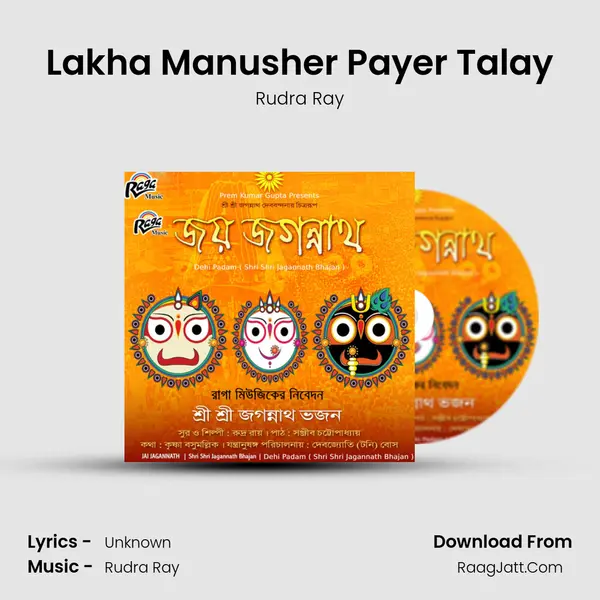 Lakha Manusher Payer Talay MP3 Song by Rudra Ray Cover
