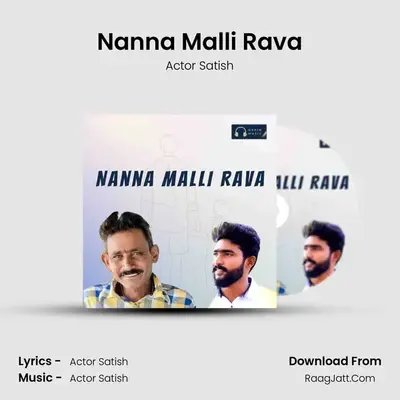 Nanna Malli Rava - Actor Satish