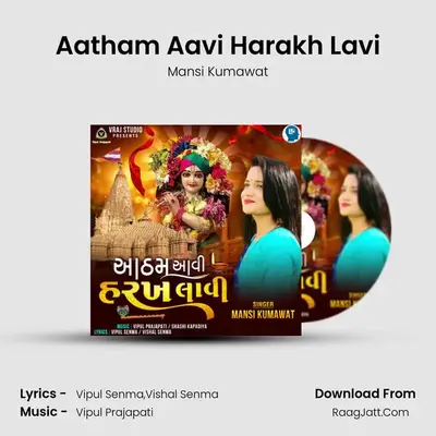 Aatham Aavi Harakh Lavi mp3 song