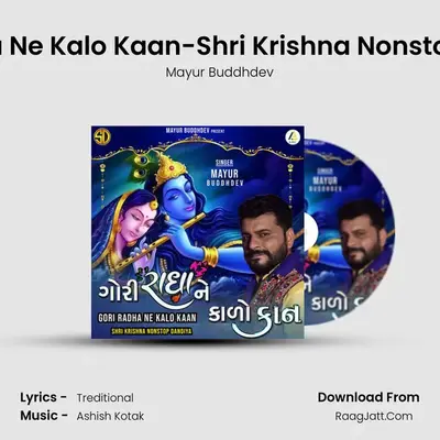 Gori Radha Ne Kalo Kaan-Shri Krishna Nonstop Dandiya mp3 song