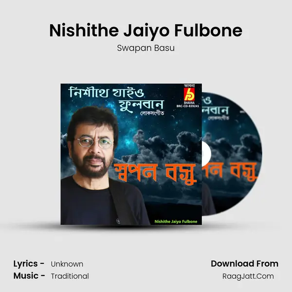 Nishithe Jaiyo Fulbone - Swapan Basu