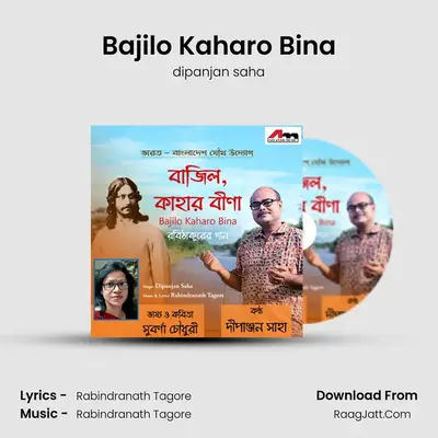 Dipanjan Saha