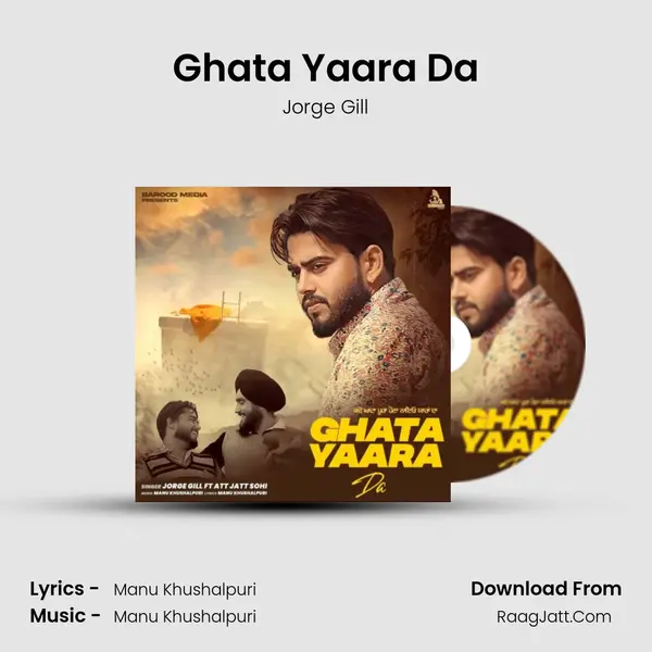 Ghata Yaara Da - Jorge Gill